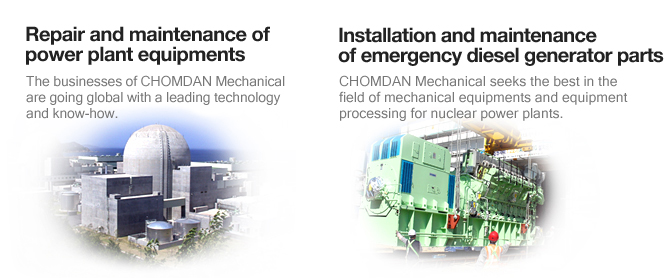 발전소 기기수리 및 정비/비상발전기 부품 설치/ 정비
